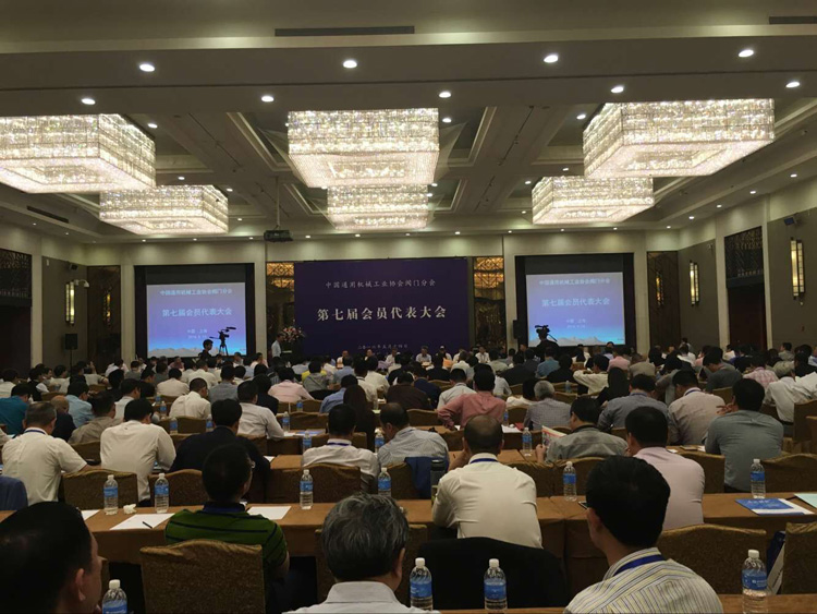 三和彈(dan)簧參加中國通(tōng)用機械工業協(xié)會閥門分會第(dì)七屆會員代表(biǎo)大會