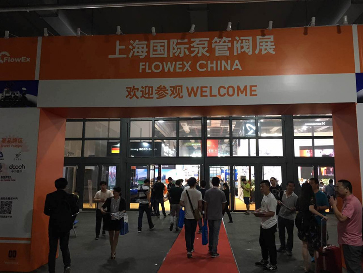 三和彈簧參加(jiā)上海國際泵管(guan)閥展