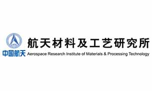 航天材料(liao)及工藝研(yán)究所