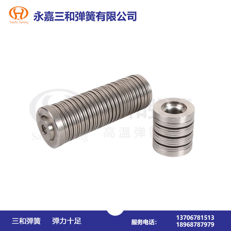 機(jī)構耐高(gao)溫蝶型(xing)彈簧組(zu)