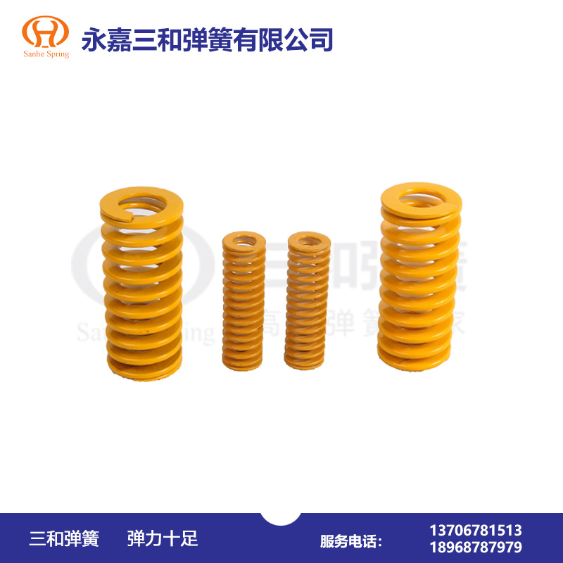 模具彈(dàn)簧--輕小負荷（黃(huang)色）TF