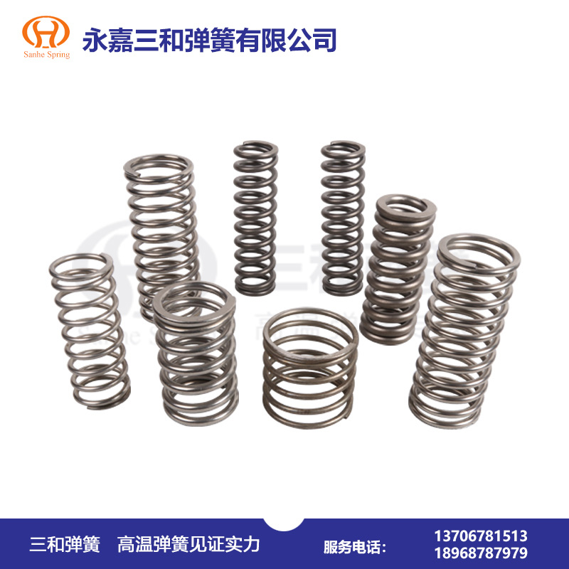 耐高溫彈(dàn)簧550--700℃--高溫壓(ya)縮彈簧廠(chang) 耐高溫彈(dàn)簧550--700℃--高溫壓(yā)縮彈簧廠(chang)