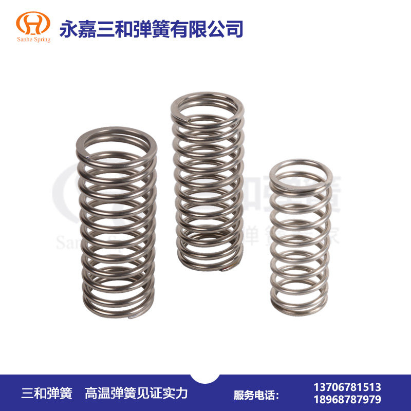 耐高(gāo)溫彈簧500--650℃--高(gāo)溫壓縮彈(dan)簧生産廠(chang)家 耐(nai)高溫彈簧(huáng)500--650℃--高溫壓縮(suo)彈簧生産(chan)廠家