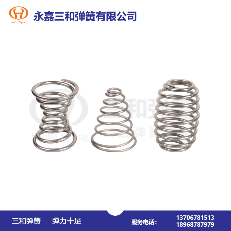 截(jié)錐螺旋(xuan)彈簧--彈(dan)簧廠