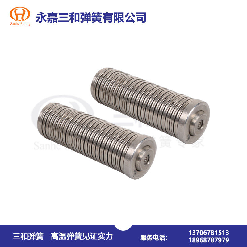 耐(nài)高溫彈簧700--800℃--高溫(wēn)碟形彈簧制造(zao)廠